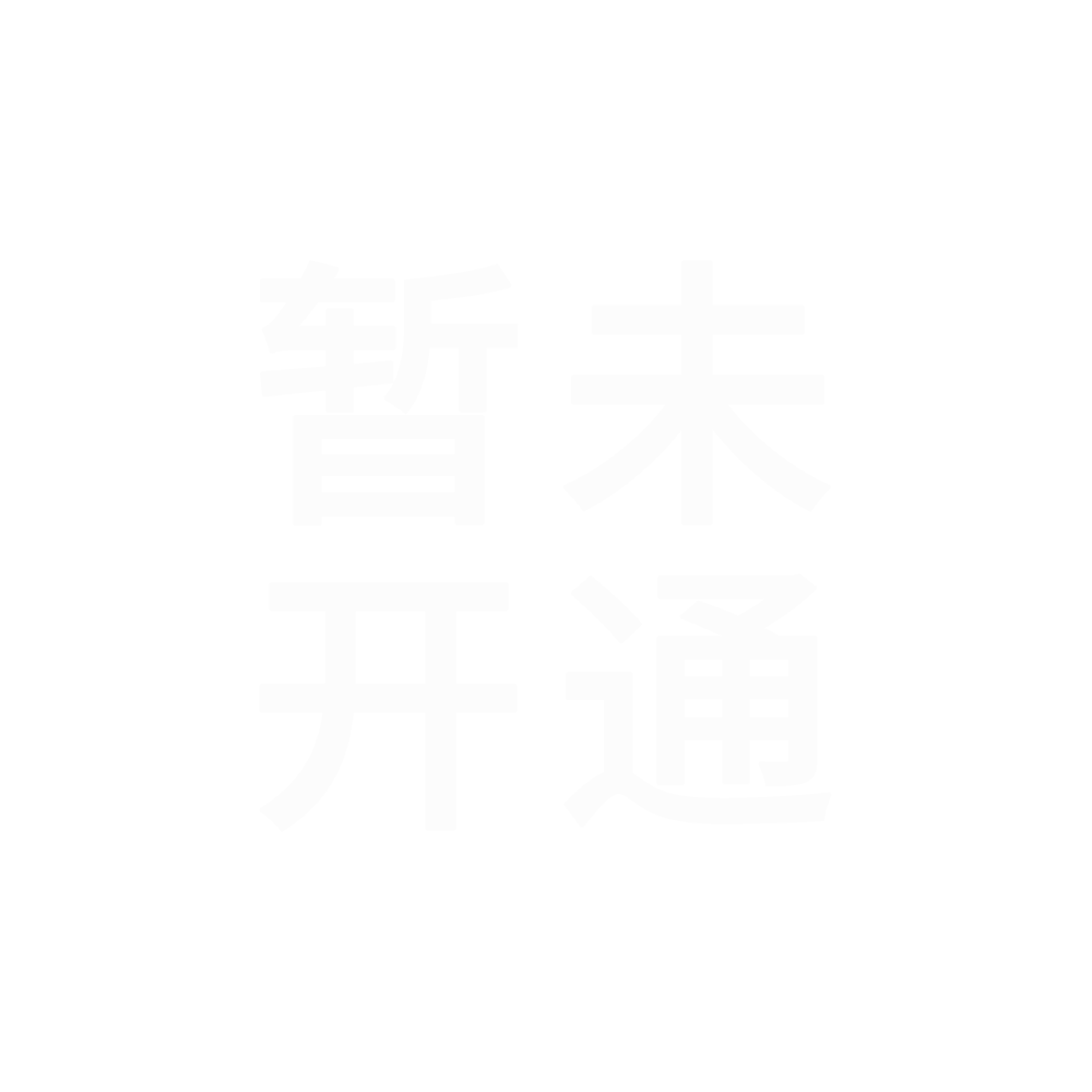 職教高考小程序